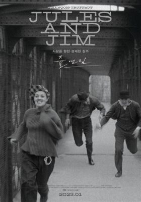  Jules et Jim: Un Trio Romantique Déchiré par la Guerre et le Destin! 